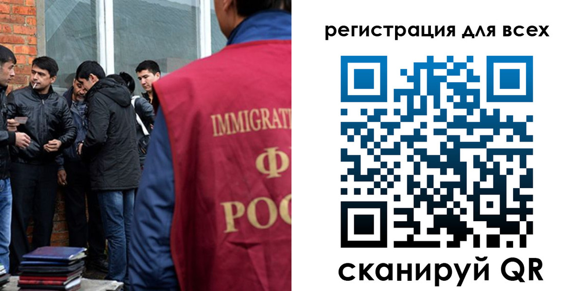регистрация для дет. сада в Тынде