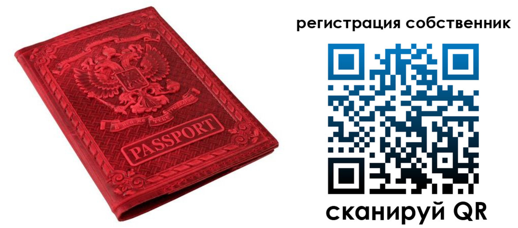 регистрация для школы в Тынде